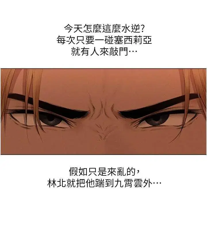 第202話