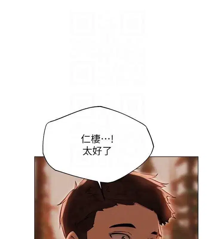 第202話