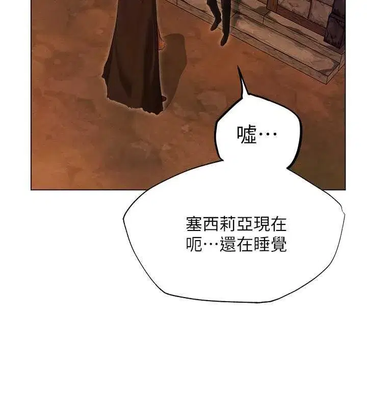 第202話