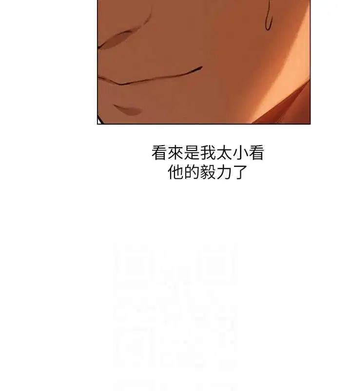 第202話