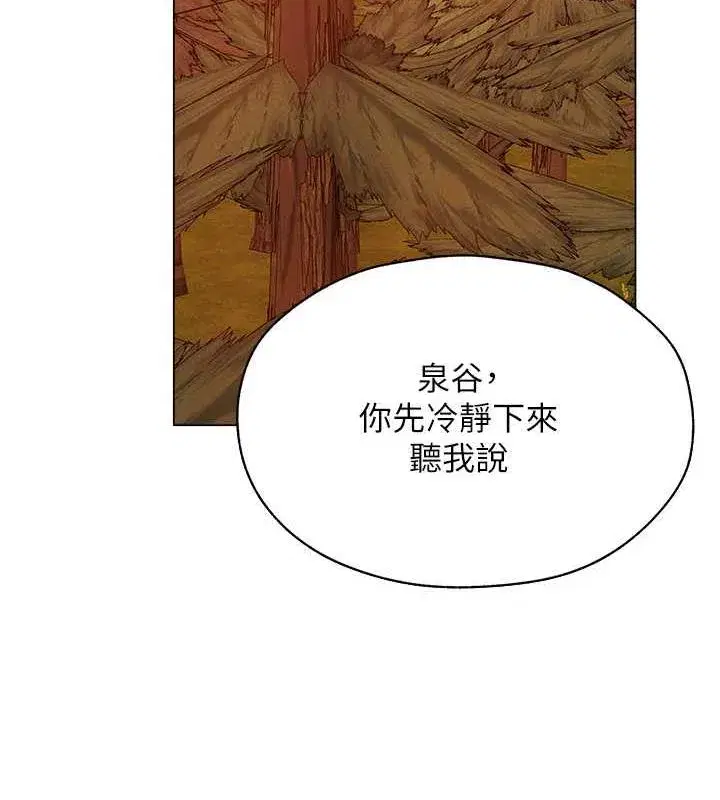 第202話