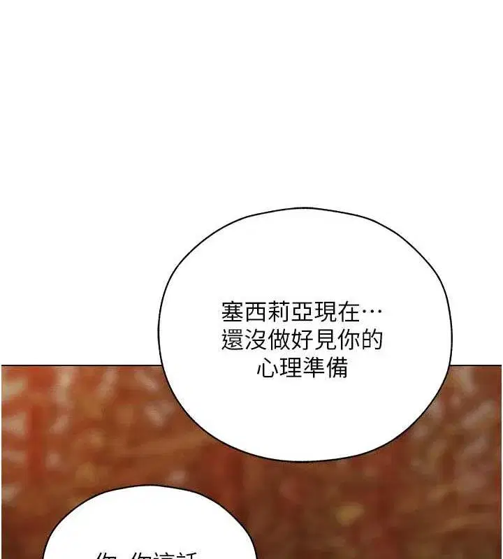第202話