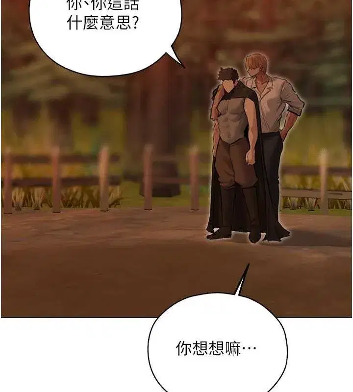 第202話