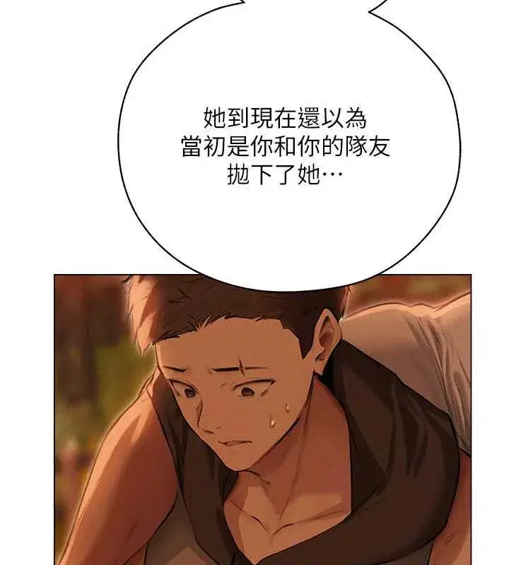 第202話