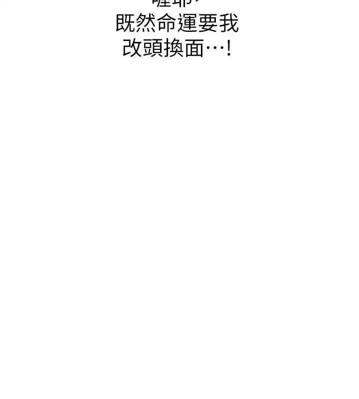 第202話