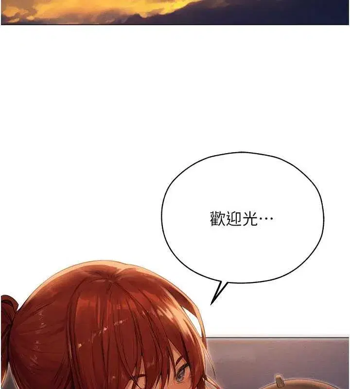 第202話