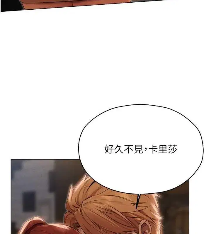 第202話
