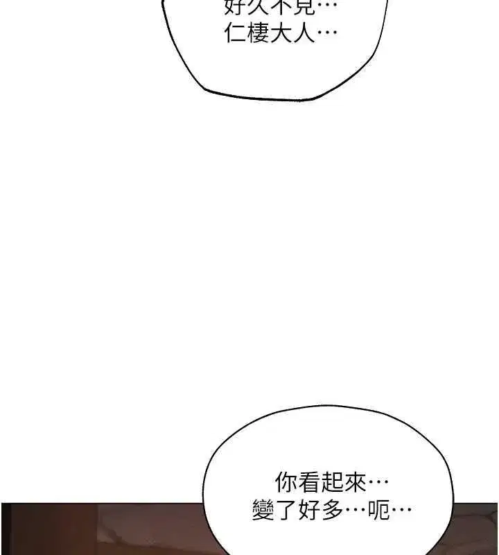 第202話