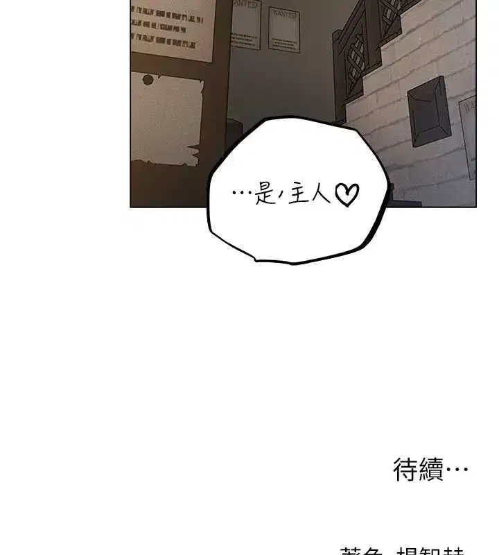 第202話