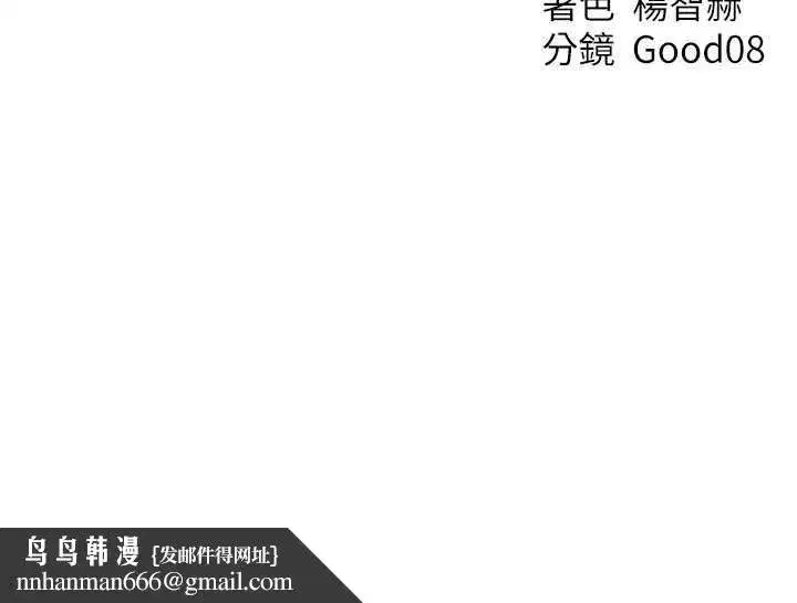 第202話