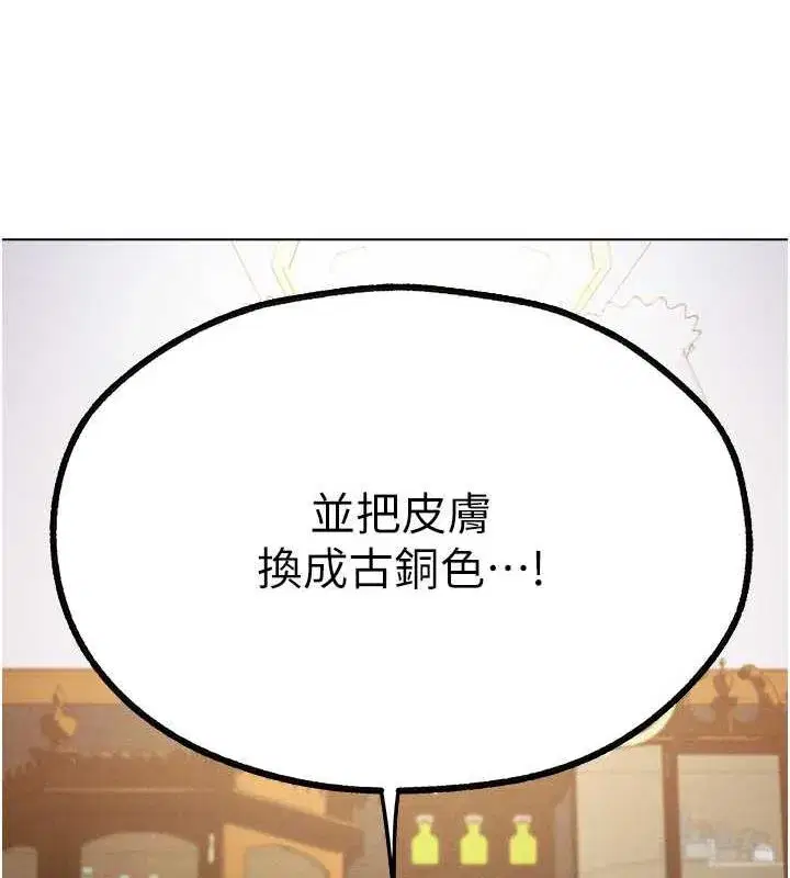 第202話
