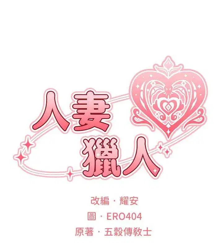第202話
