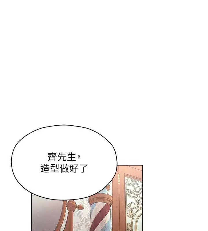 第202話