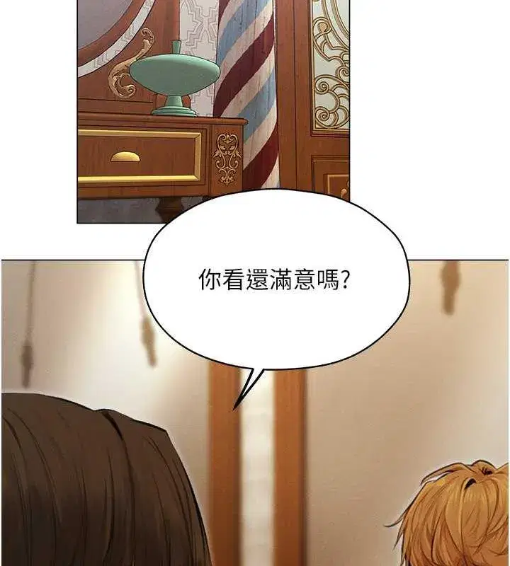 第202話