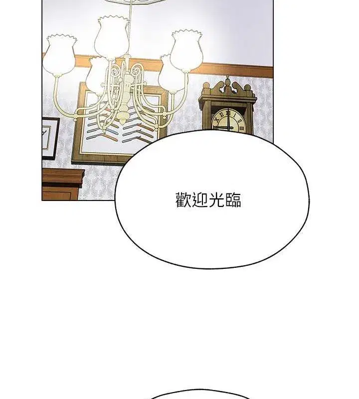 第202話