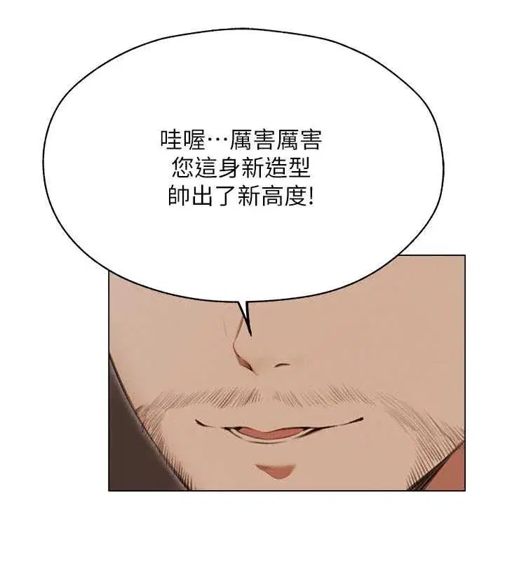 第202話