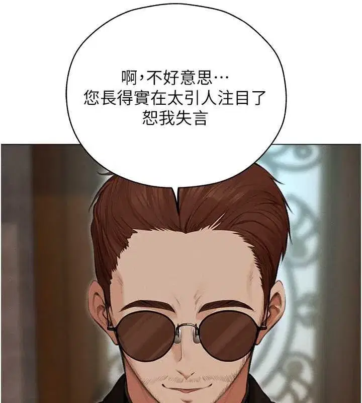 第202話