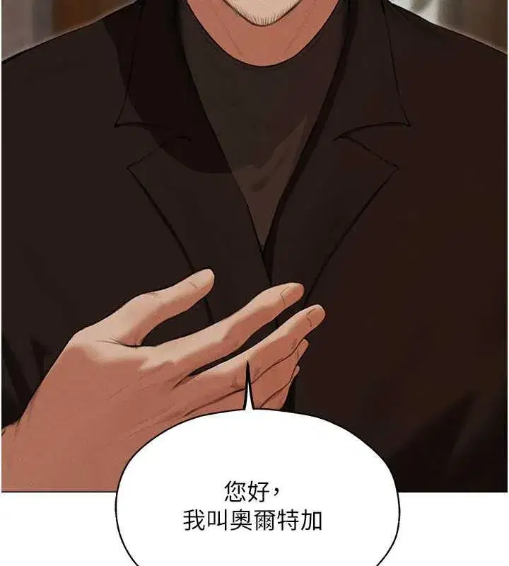 第202話