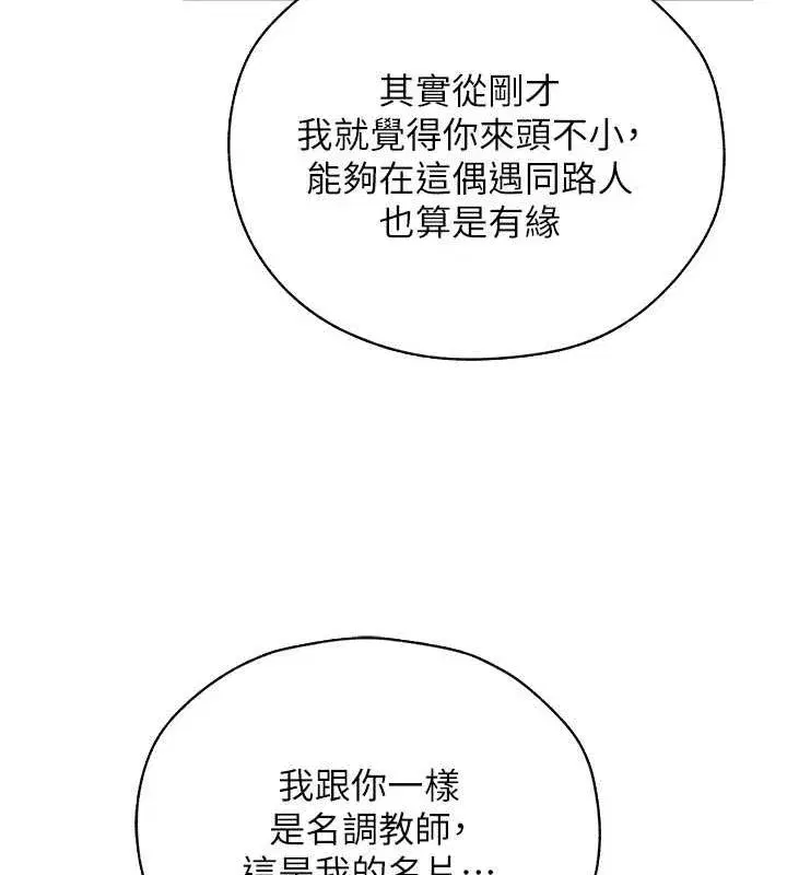 第202話
