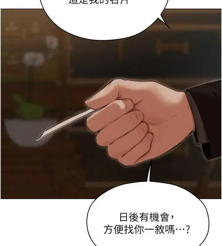 第202話