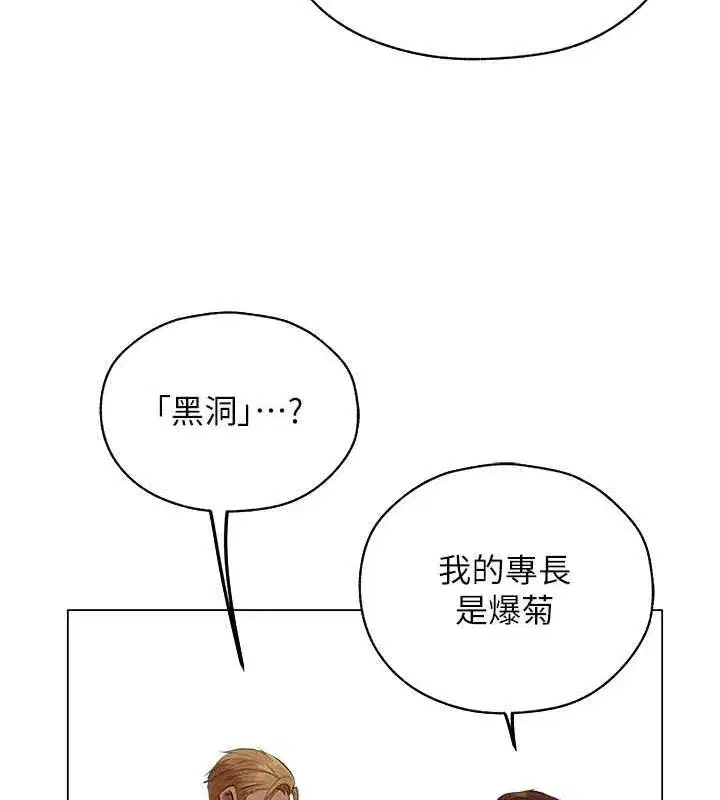 第202話