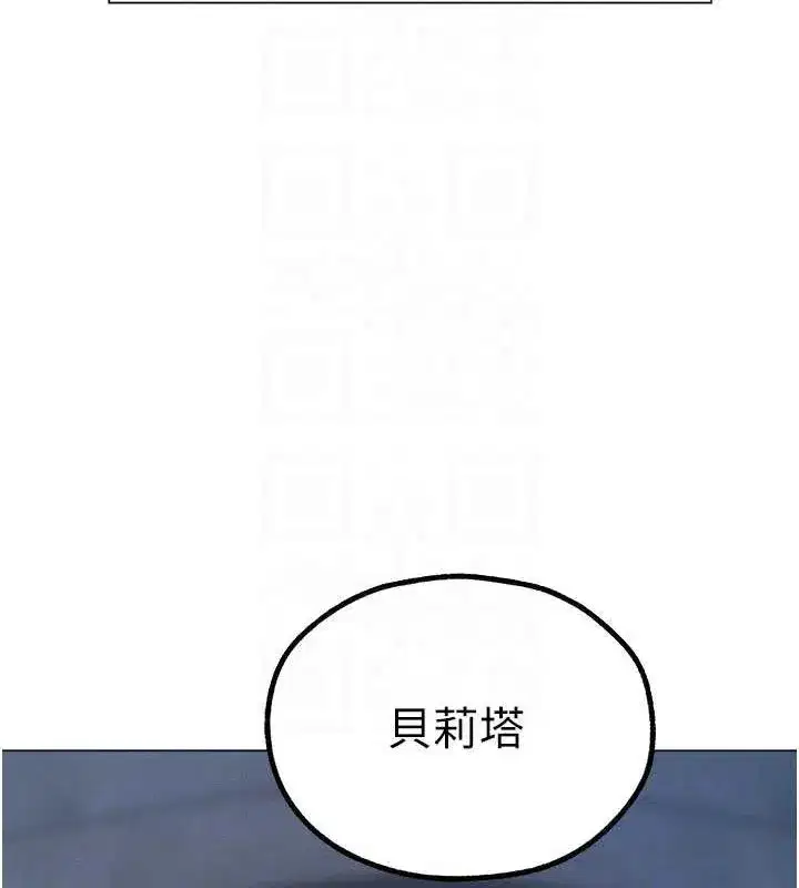 第202話