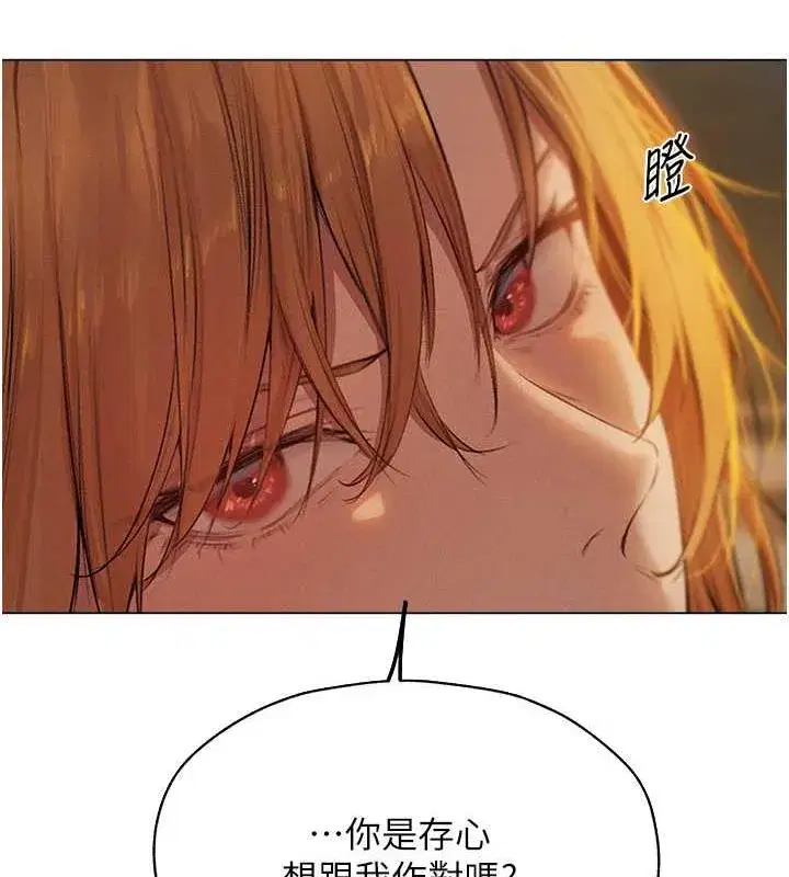 第202話