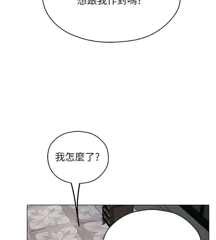 第202話