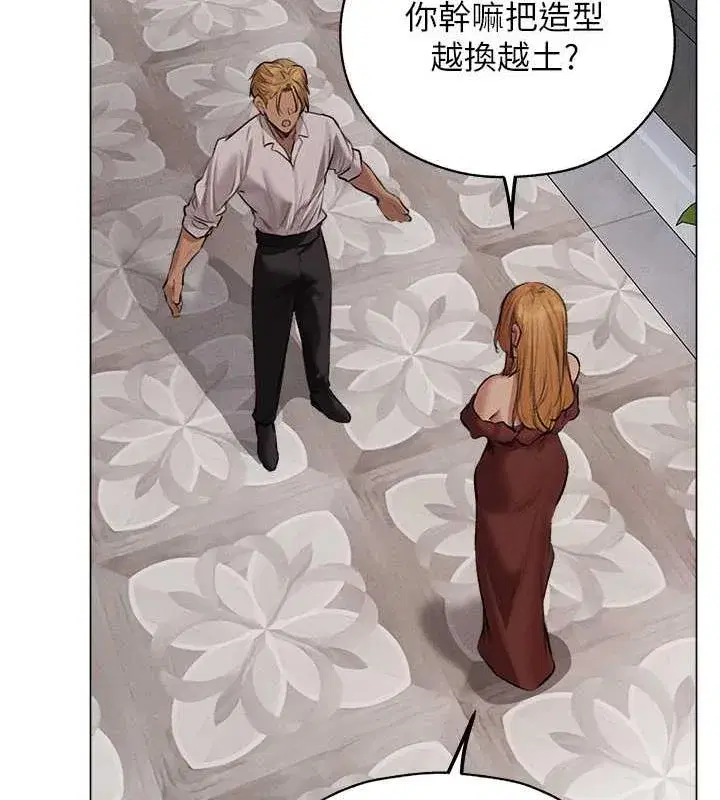 第202話