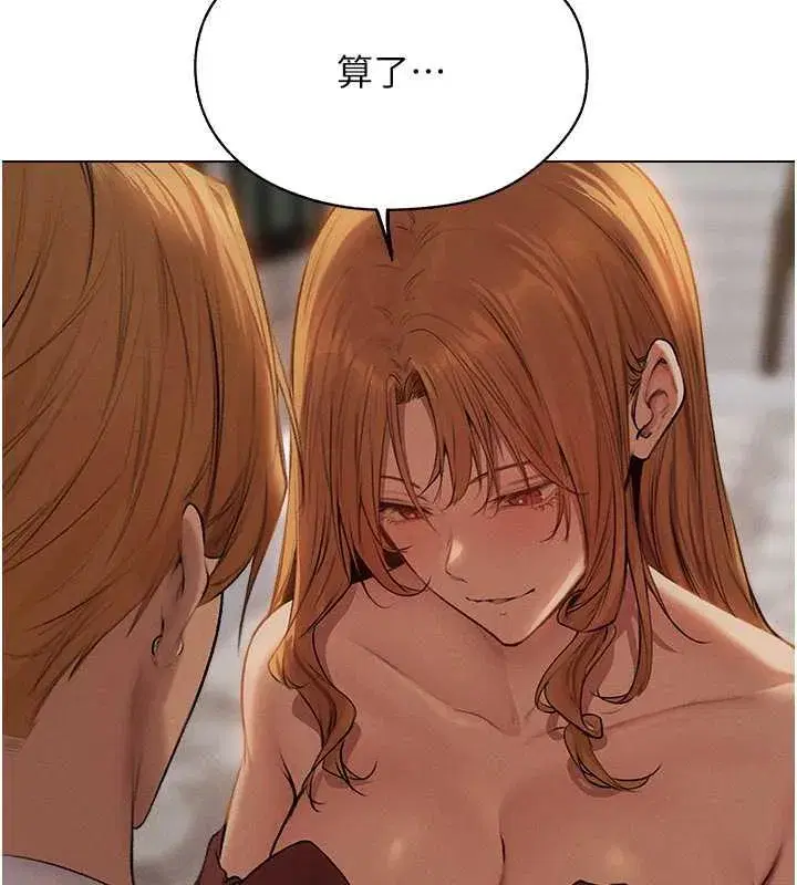 第202話