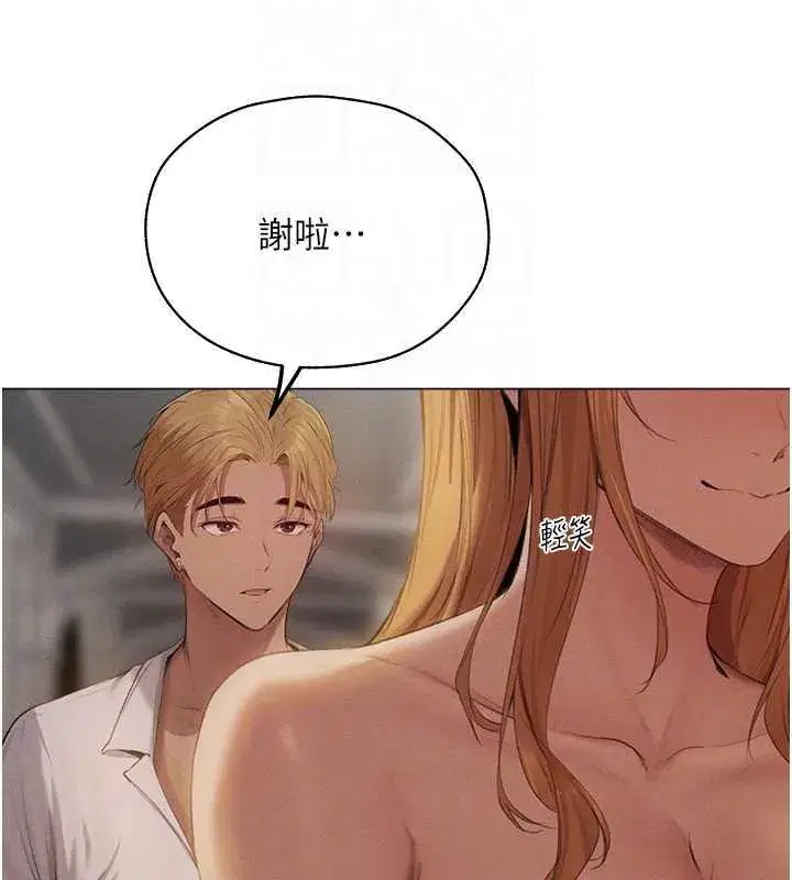 第202話