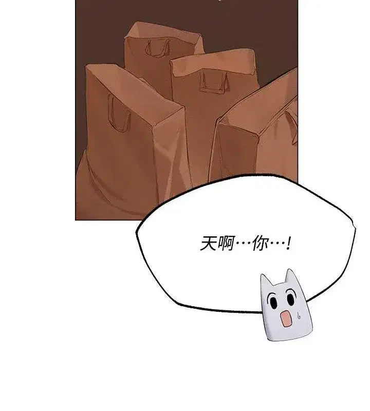第202話