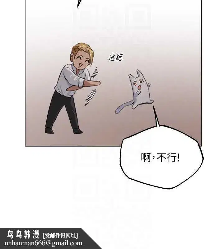 第202話