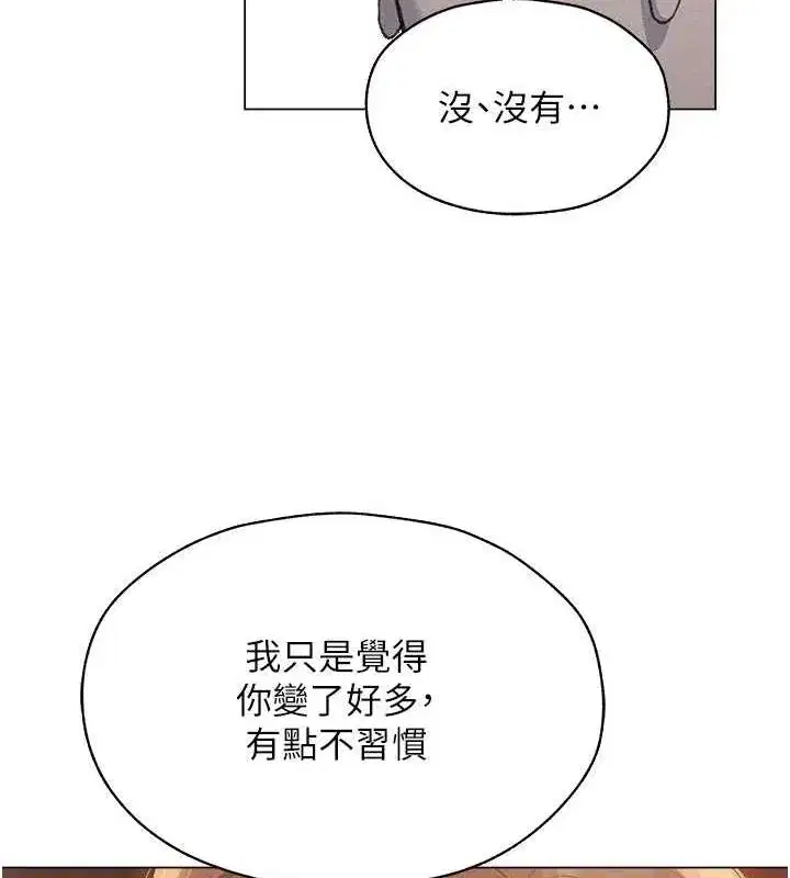 第202話