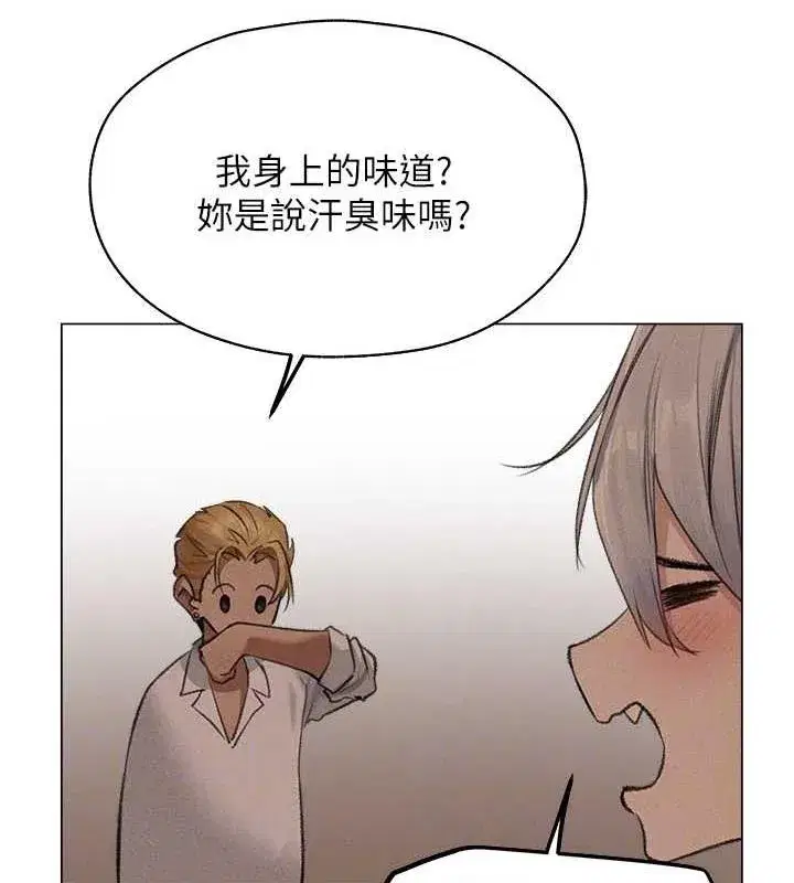 第202話