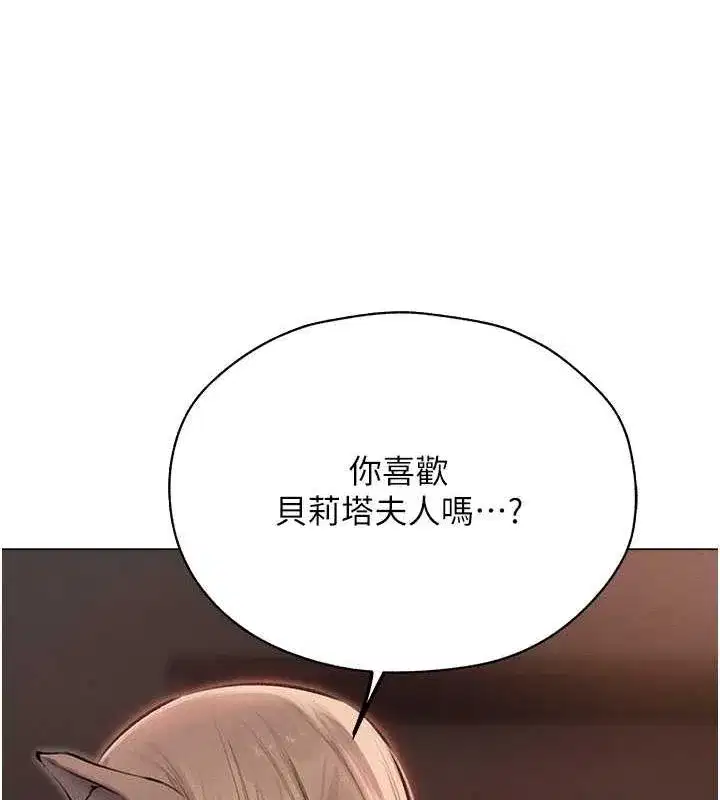 第202話
