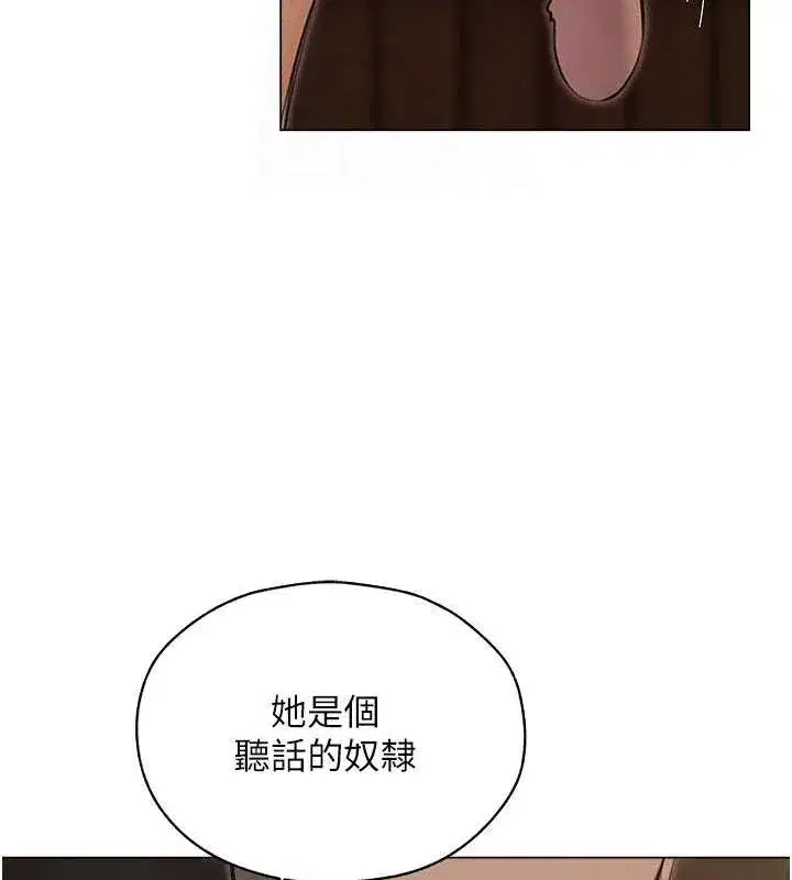 第202話