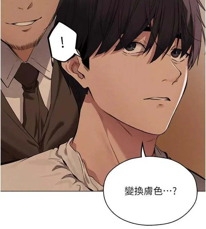 第202話