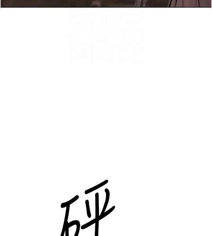 第202話