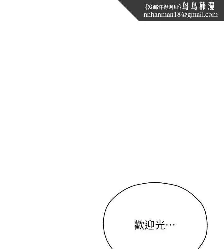 第203話