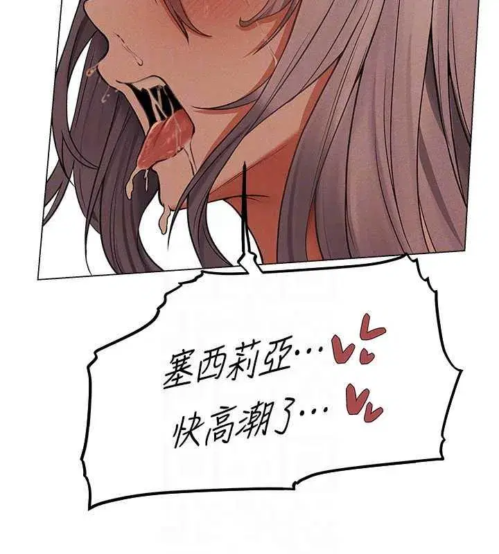 第203話