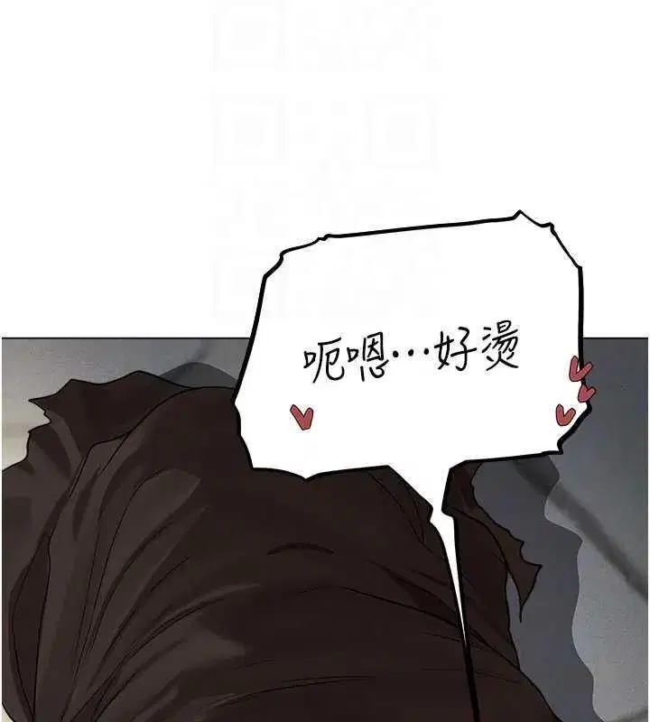 第203話