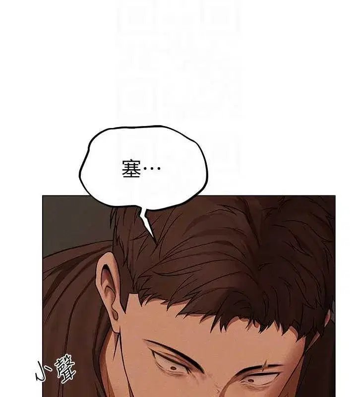 第203話