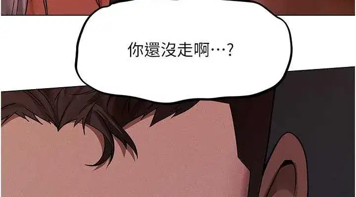 第203話