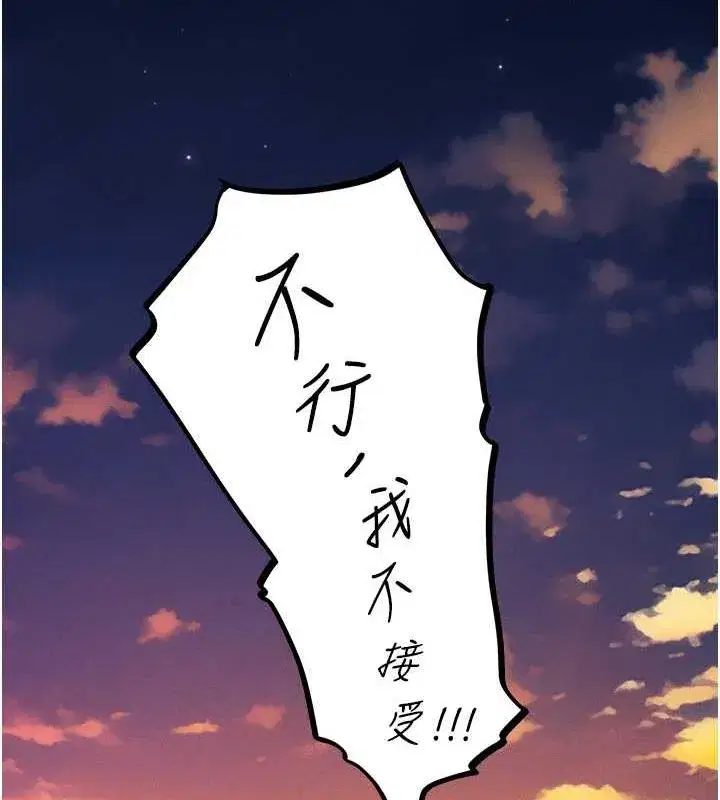 第203話