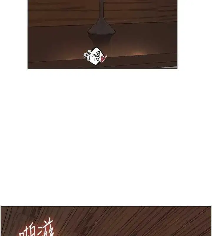 第203話