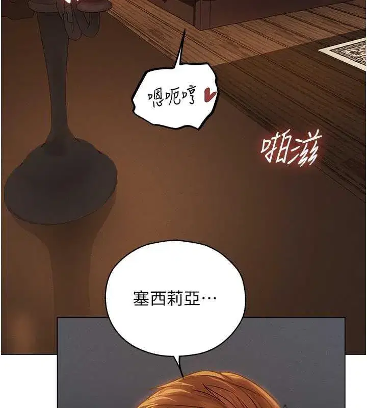第203話