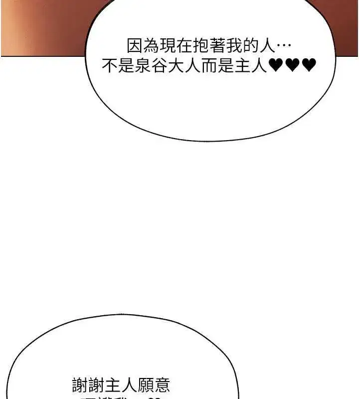 第203話