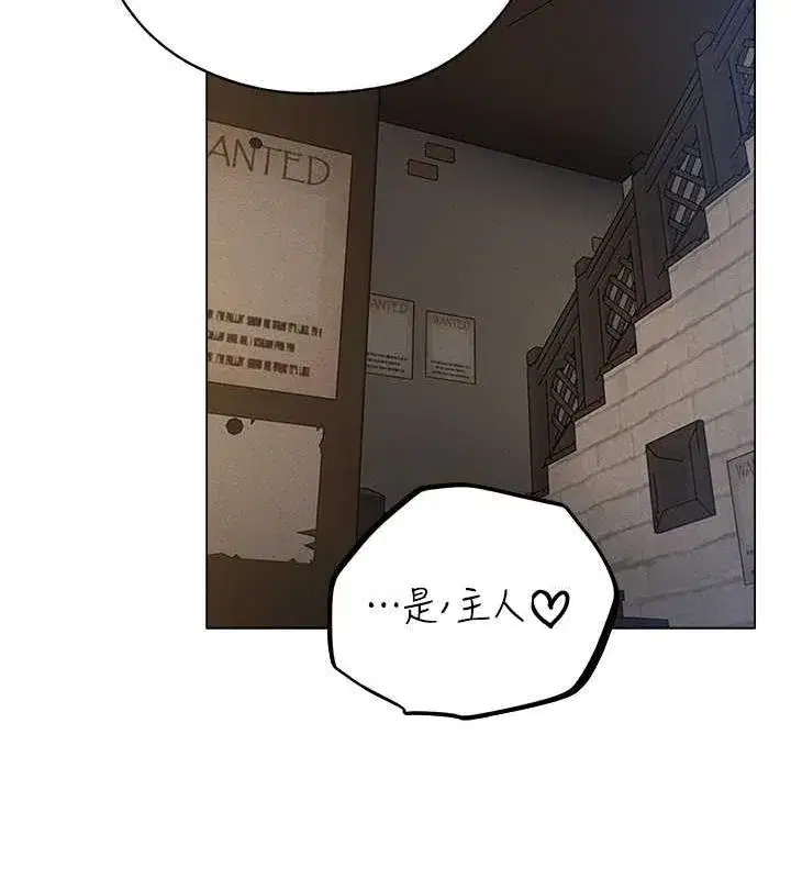 第203話