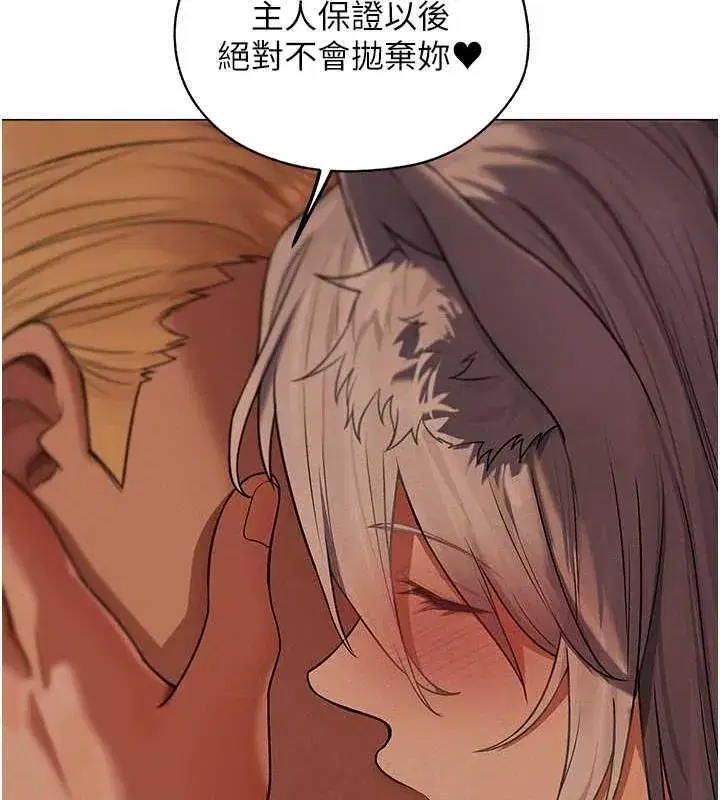 第203話